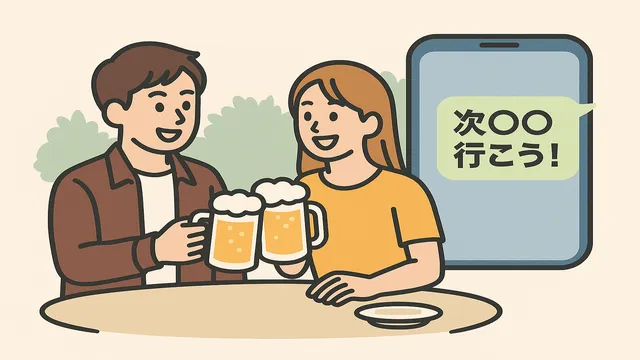 男女がビールで乾杯し、スマホ画面に「次◯◯行こう!」と表示されているイラスト
